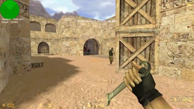 Counter Strike 1.6 Сантехник