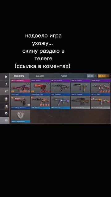 в игре много читеров игра хочет от нас только деньги.. #standoff2 #рекомендации #fup #голда #россия смотреть онлайн