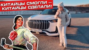 Был Chery, стал Jaecoo! | Jaecoo J8 - кроссовер для путешествий