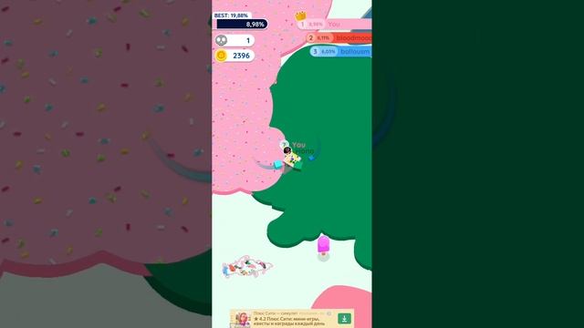 вкусный пончик розового цвета а игра Paper.io 2