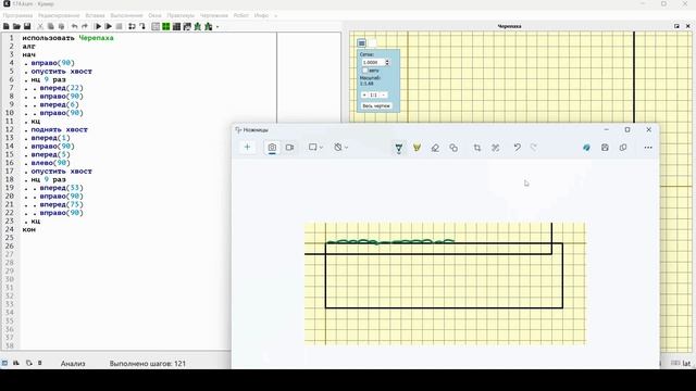 Решение ЕГЭ №6 по информатике | Сборник К. Ю. Полякова №174 смотреть онлайн