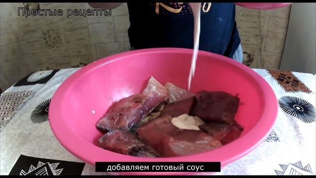 Жареный карп во фритюрнице простой рецепт. смотреть онлайн