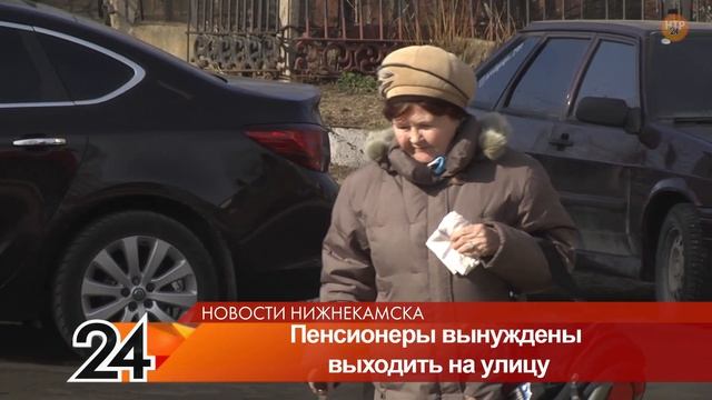 Нижнекамские пенсионеры объяснили, почему нарушают режим самоизоляции смотреть онлайн