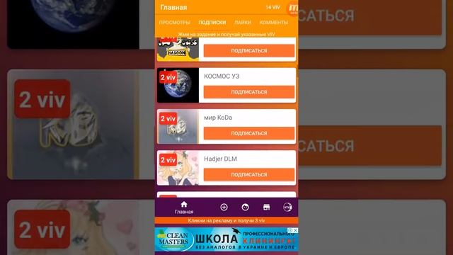 Как набирать бесплатно подписчики на you.tube смотреть онлайн