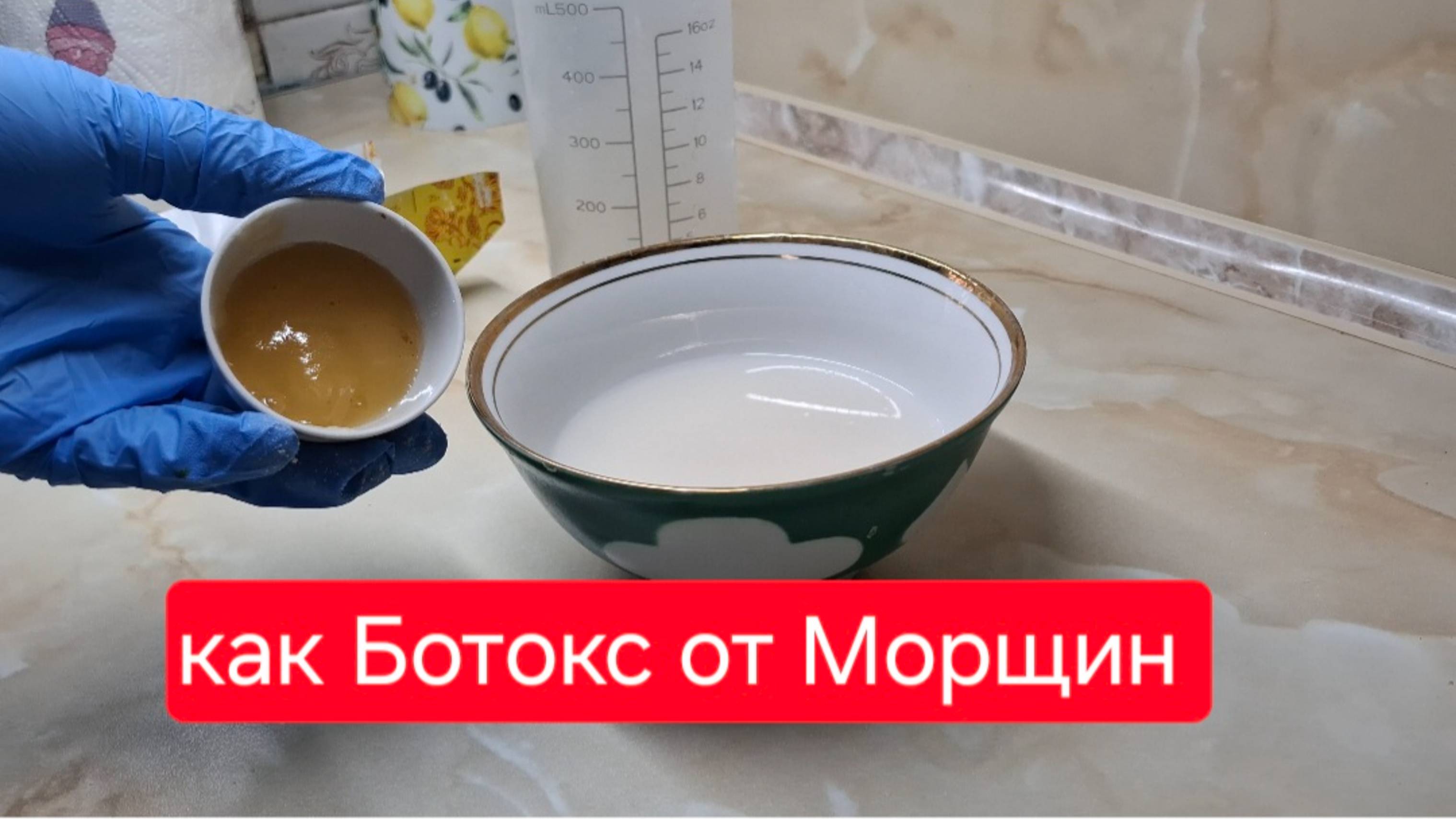 Всего 2 продукта. Эта маска как ботокс для лица. Морщинам нет шансов! смотреть онлайн