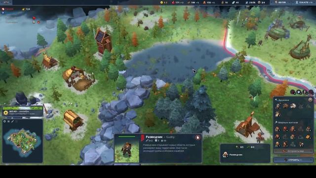 Northgard, дуэль за клан Рысь, тест стрим. смотреть онлайн