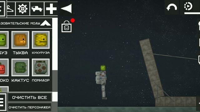 Играю в Melon Sandbox. Космос. Часть 2 смотреть онлайн