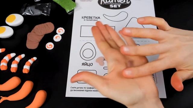 Инструкция Funny Kitchen набор Рамен-Сет смотреть онлайн