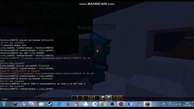 Друг проходит майнкрафт но я ему мишаю! смотреть онлайн