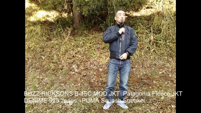 バズリクソンズ B-15C MOD フライトジャケット　Patagonia フリースジャケット　DENIME 925 ジーンズ　【2021 - 1111B】 смотреть онлайн