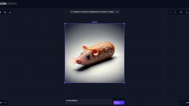 авокадо бегемот мышка сосиска и кот бутерброд как их ведет ИИ смотреть онлайн