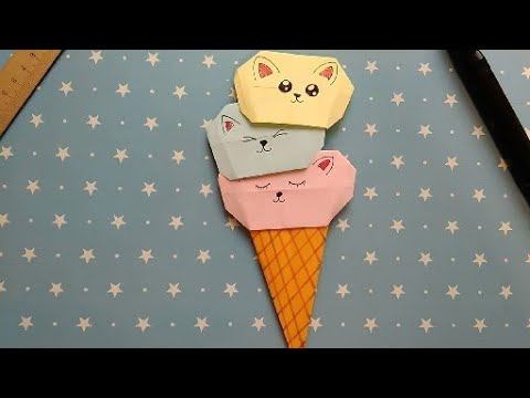 ОРИГАМИ КАВАЙНОЕ МОРОЖЕНОЕ. смотреть онлайн