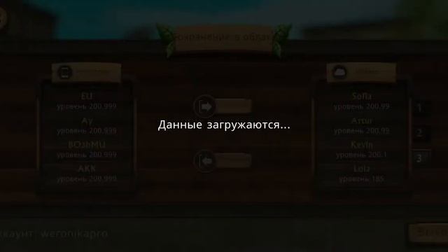 Даю акки на 200.999 и т. Д. смотреть онлайн