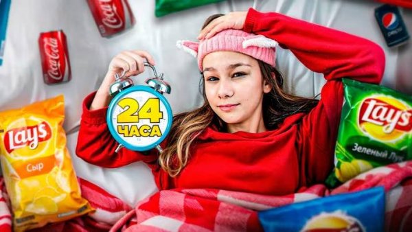 24 ЧАСА СО МНОЙ // EVA mash