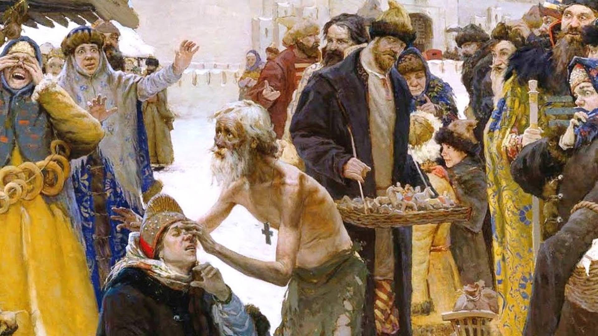Юродство. смотреть онлайн