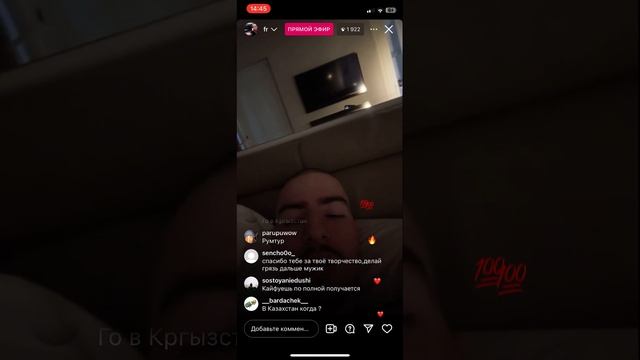 Прямой эфир от 09.02.24 FRIENDLY THUG 52 NGG смотреть онлайн