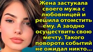 «Сначала слёзы — потом счастье» Жизненные истории слушать. Интересные рассказы на русском слушать