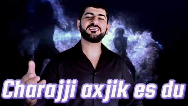 ARO-ka / Charajji axjik es du / Армянская песня