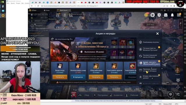❗📱BDM: 2 КУПОНА ♦ ЕЩЕ ПРАВКИ ГЕРОЕВ ♦ БДМ Обновление 04.04.2023 в Black Desert Mobile смотреть онлайн