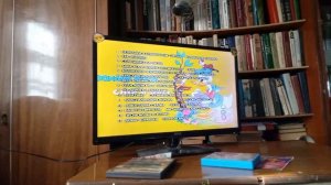 фрагмент DVD меню любимые песни для Бременских музыкантов