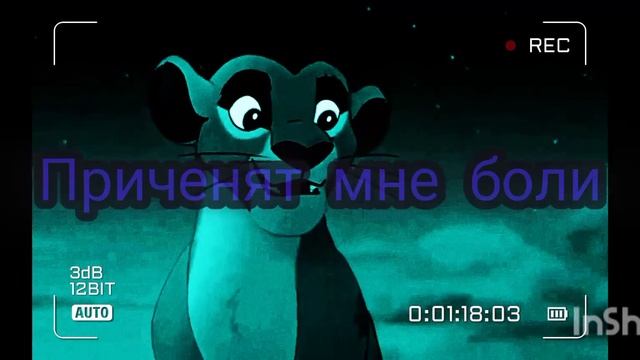 хранитель лев кайон и фули песня * моя госпожа *