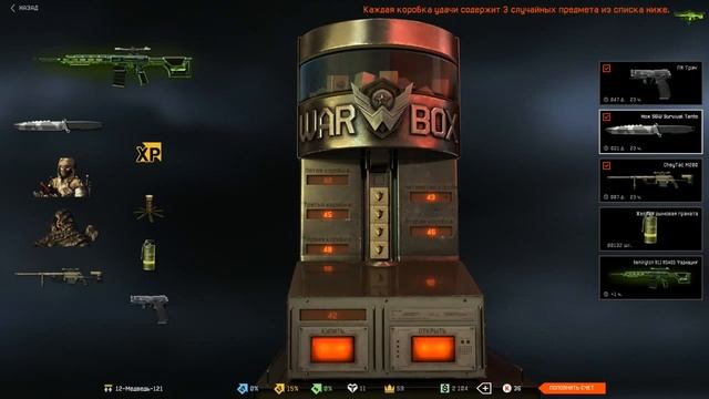 Выбил R11 RSASS навсегда? WARFACE смотреть онлайн