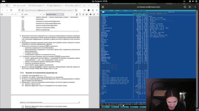lab9 смотреть онлайн