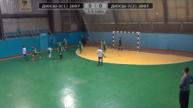 Игра 18.02.18 ДЮСШ- 3 (1) 2007 - ДЮСШ- 7 (2) 2- й тайм смотреть онлайн