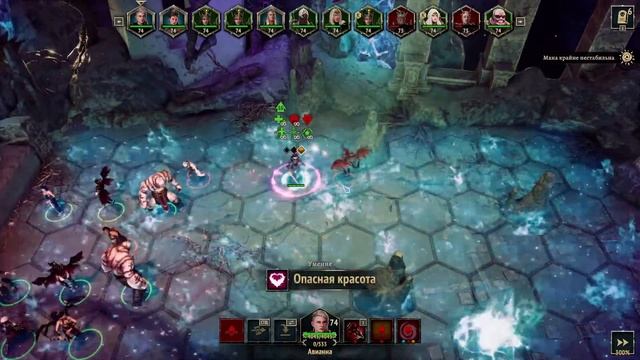 Первая из четырех - Disciples: liberation Paths to Madness (прохождение часть #3) смотреть онлайн