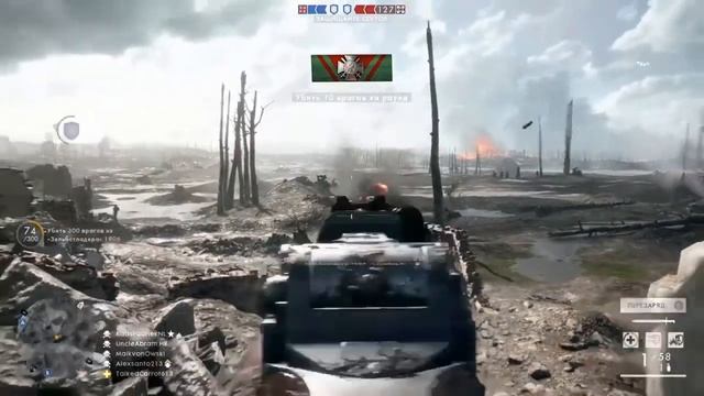 Battlefield 1 killing move