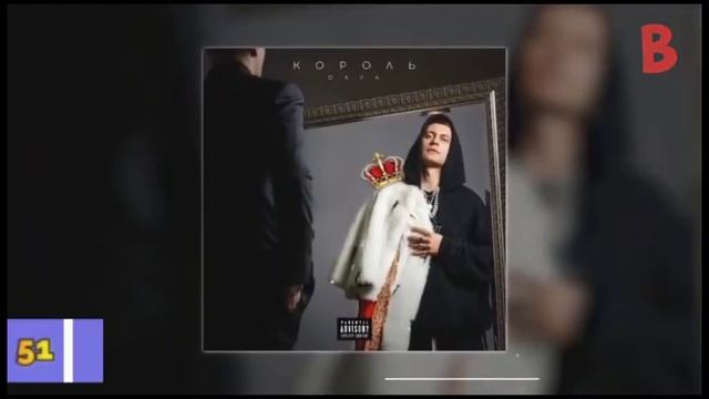 Топ 100 🔝 лучших песен|из чартов смотреть онлайн