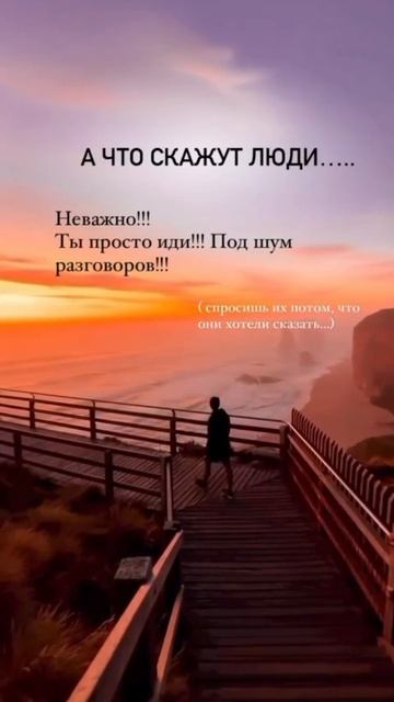 #иди #шаг #за #шагом