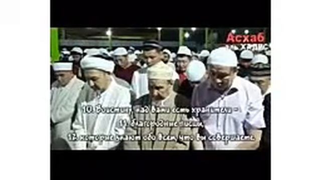 Кори Сиратулло-сураи инфитор. смотреть онлайн