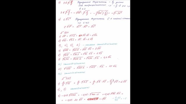 31 01 22, 8 кл, ч 2 смотреть онлайн