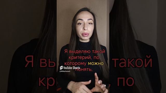 Точка невозврата в отношениях.#отношения #психология #любовь #short смотреть онлайн