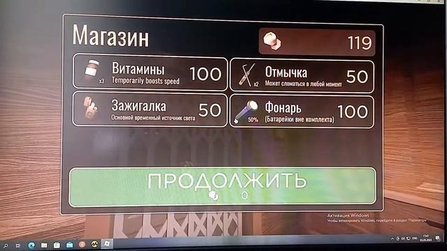 играю в doors смотреть онлайн