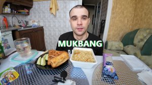 МУКБАНГ ЛАПША ДОШИРАК / САМСА С КУРИЦЕЙ / СЛОЙКА С СОСИСКОЙ / МОРОЖЕНОЕ /  EATING MUKBANG ASMR АСМР