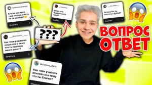 Отвечаю на вопросы подписчиков (ч2)