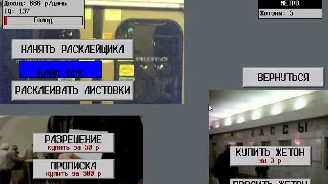 Страна Возможностей 5 серия вот он этот мир смотреть онлайн