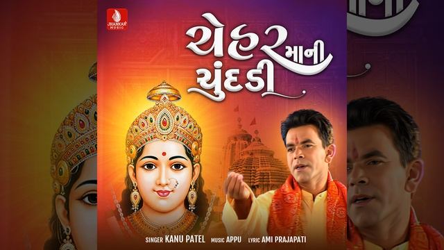 Lili Varkhadini Dali Mari Cheharma смотреть онлайн