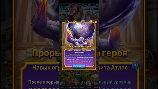 MythWars&Puzzles: Доска прорыва лимита прелесть ч.1. Небольшой призыв