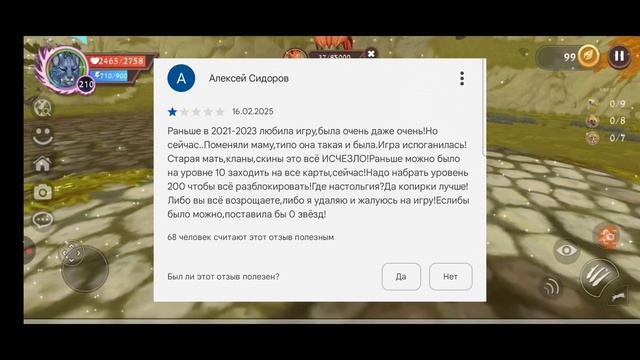 Читаю отзывы вилд крафт