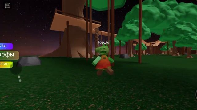 играю с другом в найди морфы зомби смотреть онлайн