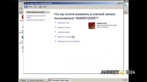 СБРОС ЗАБЫТОГО ПАРОЛЯ WINDOWS XP/XP ZVER