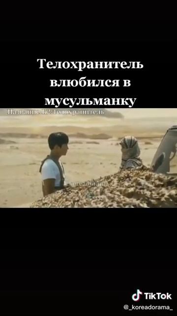 K2 Tansoqchi filimidan смотреть онлайн