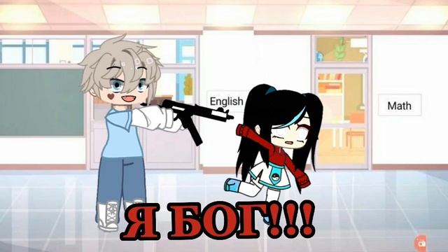 Мини-клип Лёша Эль - "Безумный мальчишка" #гачаклуб #гачалайф смотреть онлайн