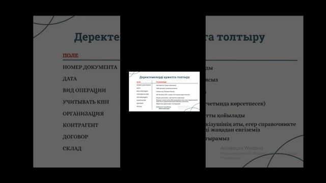 қызмет сатып алу смотреть онлайн
