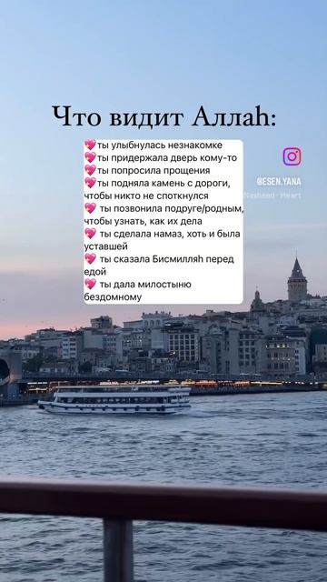 Отправь сестре 💗 #ислам #мусульманка #напоминание смотреть онлайн