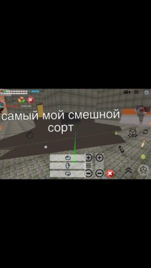 самый смешной шортс из-за него можно танцевать и кайфовать