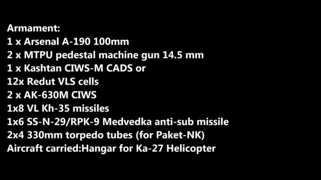 ❤Steregushchy class corvette HD смотреть онлайн